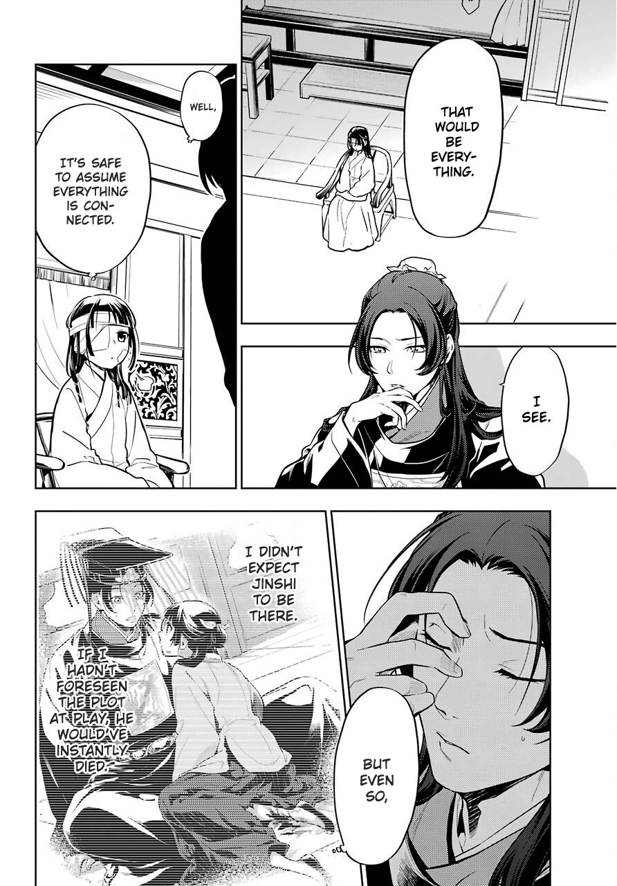 The Apothecary Diaries, Chapter 33 image 11